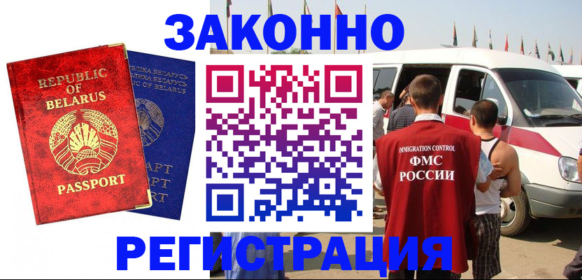 временная регистрация госуслуги в Сольцах